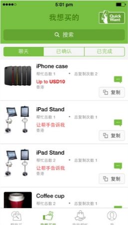 安卓用戶必備 如何在91手游網(wǎng)安全下載《幫我買(mǎi)》v1.3.9最新手機(jī)版