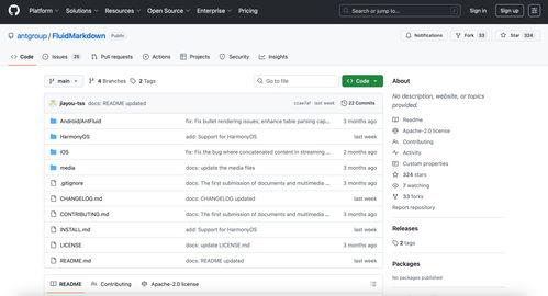 支付寶FluidMarkdown鴻蒙版正式開(kāi)源 為鴻蒙應(yīng)用AI流式交互而生
